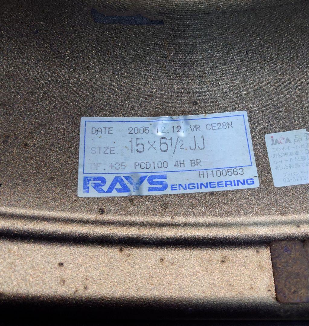 レイズ ボルクレーシング ce28n