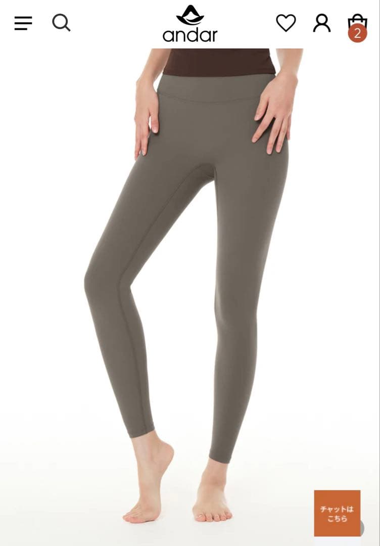 アンダール　レギンス　裏起毛　S ウォルナットブラウン