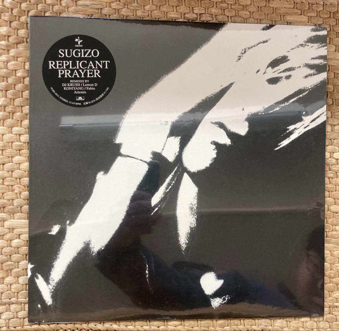 新品SUGIZO (LUNA SEA)完全限定　カラーアナログレコード３枚セット