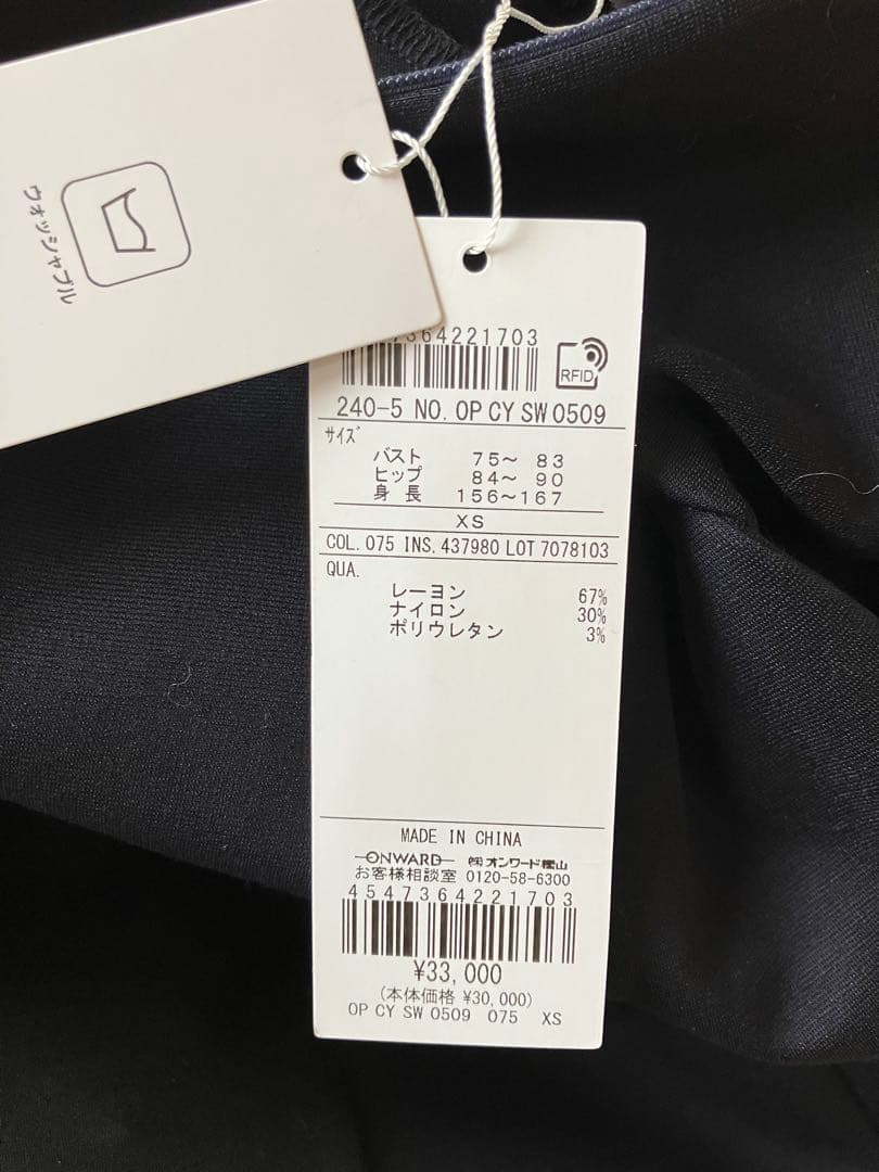 （洗える）ICBレーヨンストレッチポンチフレアワンピース