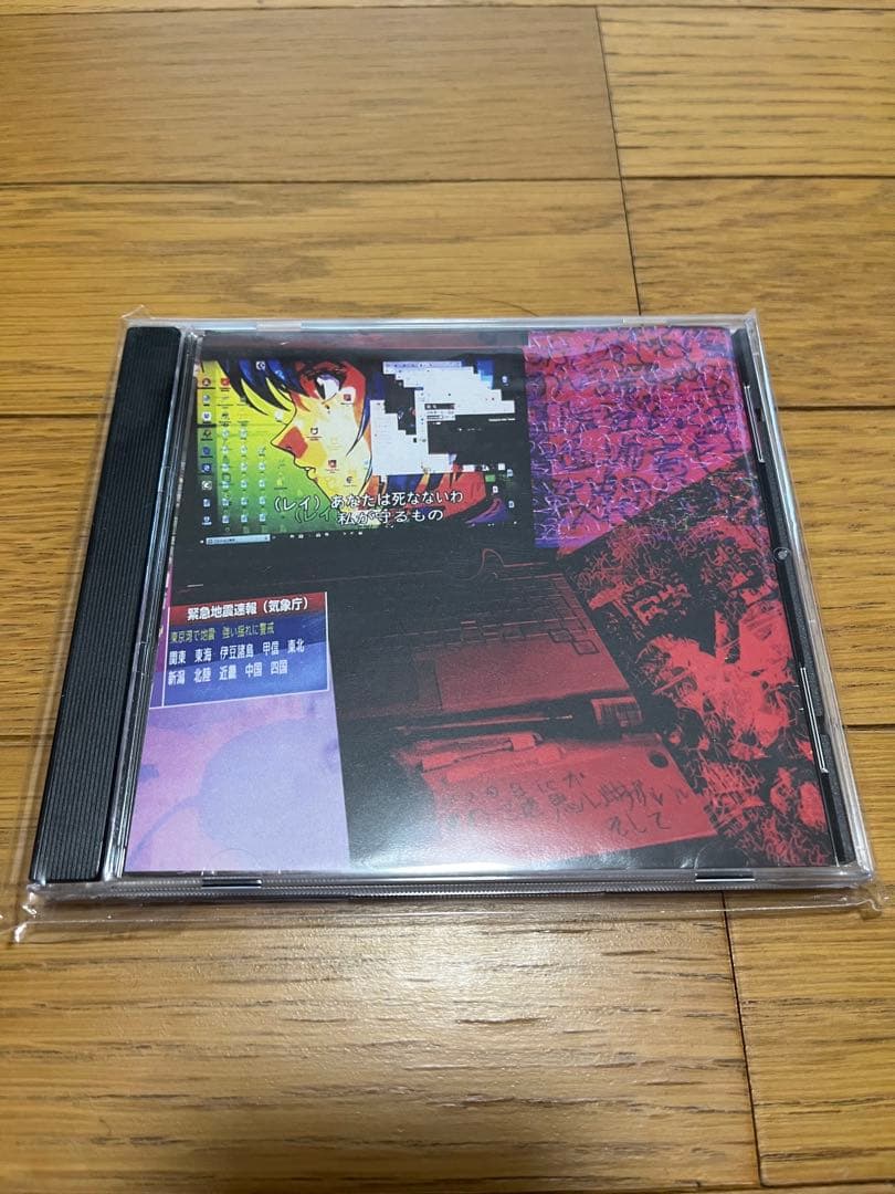 邦楽 moreru itsunohinikabokunokotowo