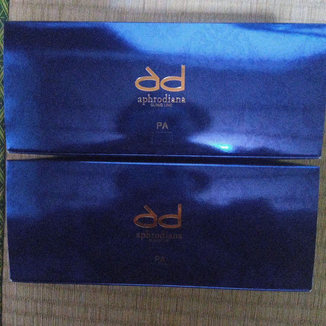 PA モイスチャーパック N 10包入り×二箱