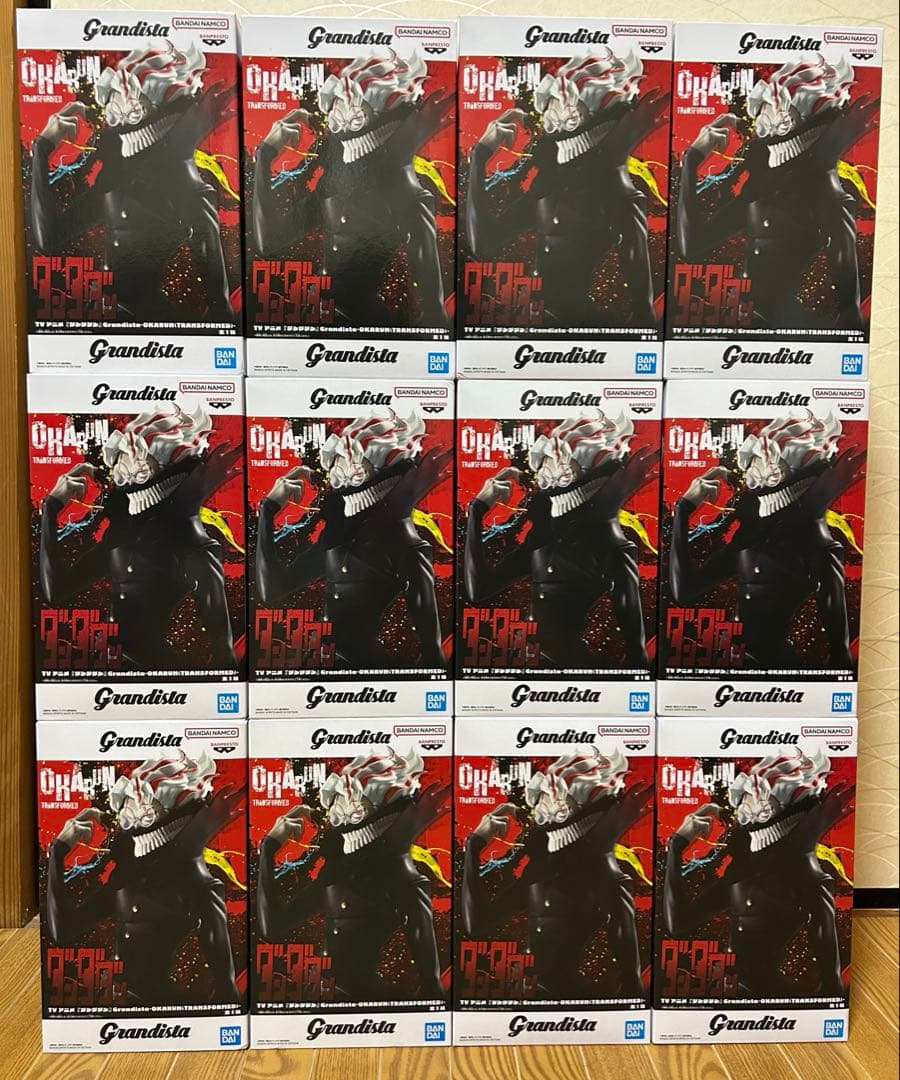 ダンダダン　グランディスタ　オカルン　12個セット