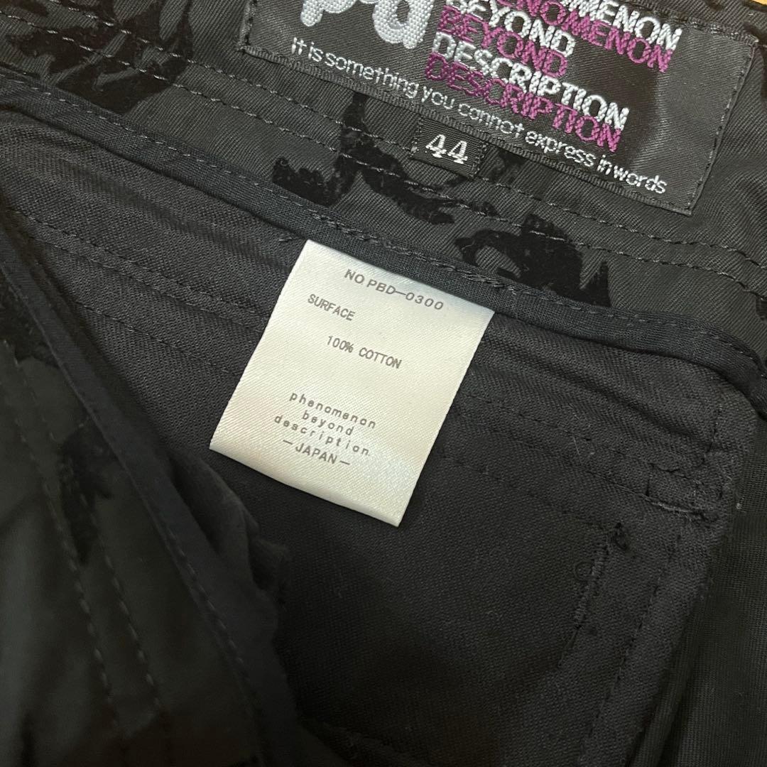 pbdシャツ パンツ セットアップ 44