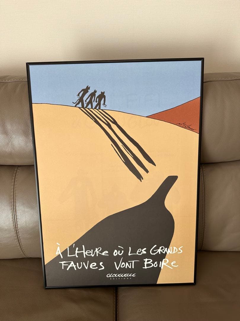 ミシェル・トルメール　ポスター　3枚セット　ワイン