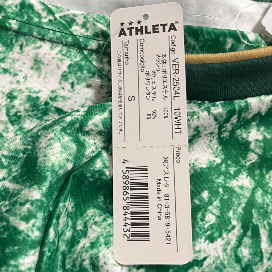 東京ヴェルディ　プラクティスシャツ　長袖　サイズS プラシャツ