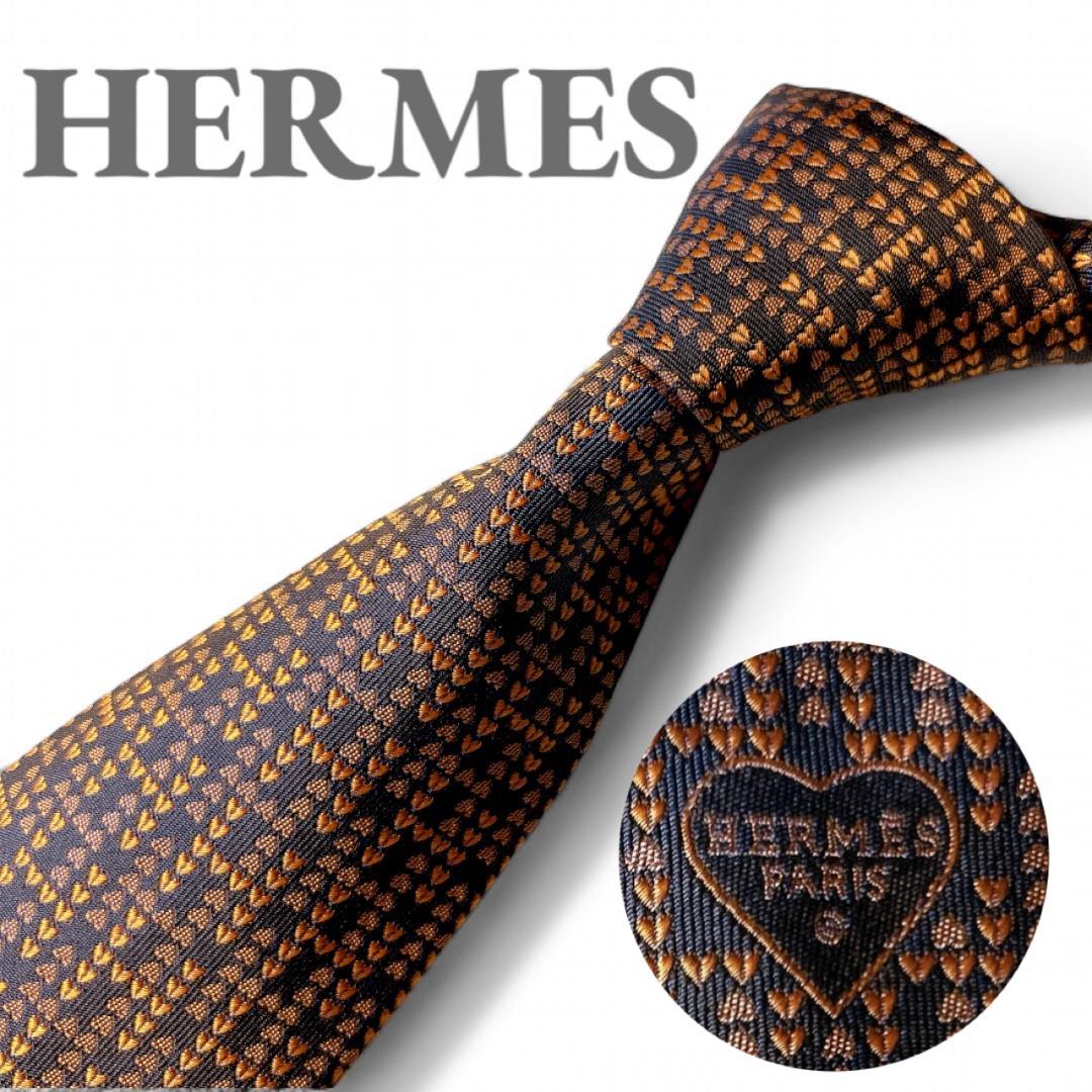 【美品】HERMES エルメス シルクネクタイ ハート総柄 ブラウン ファソネ