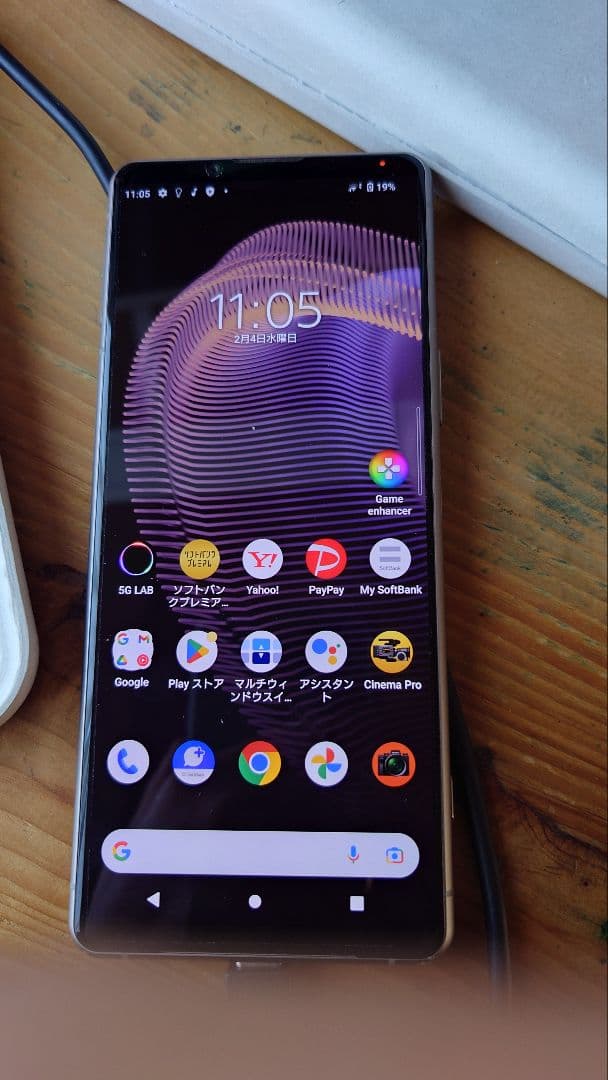 SONY Xperia5 Ⅲ SIMフリーシルバー 128GB ジャンク