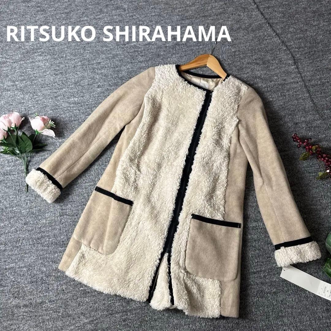 新品　RITSUKO SHIRAHAMA ノーカラーコート　ベージュ　1