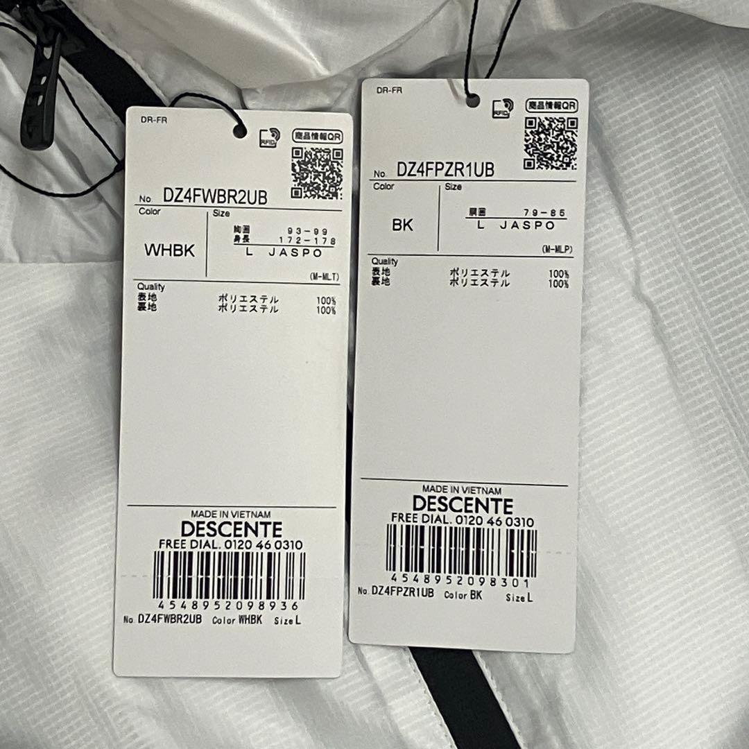 新品未使用品 防風/保温/撥水 デサント Lサイズ ウィンドブレーカー上下セット