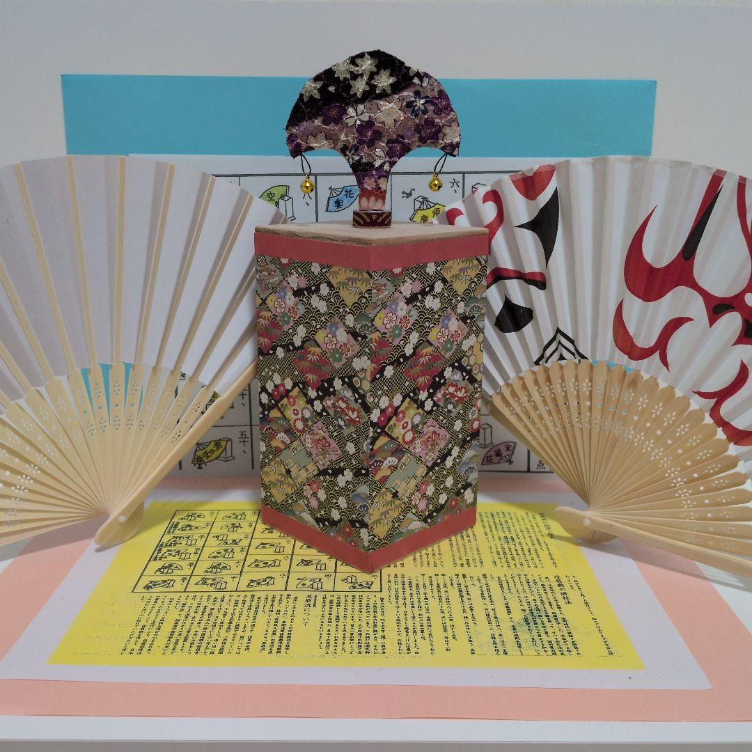 「激安シリーズ　パート②‼️」１番て！なんちゃって投扇興　⑤点セット