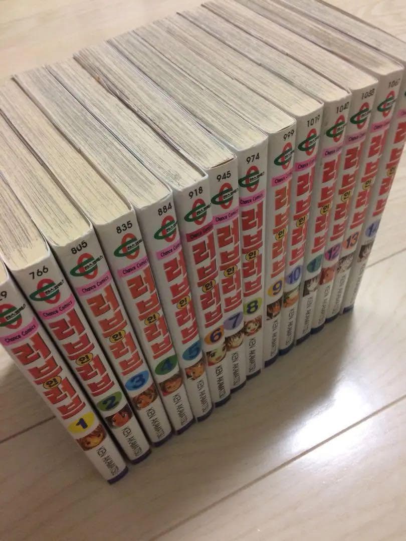 ラブひな 韓国語版 全14巻セット