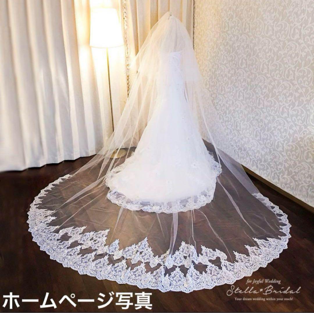 【STELLA BRIDAL】ロングウェディングベール