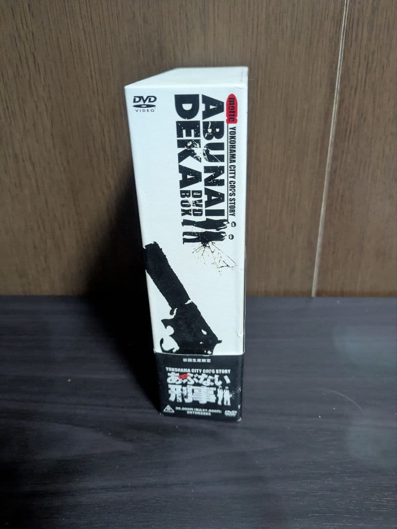 あぶない刑事 dvdbox