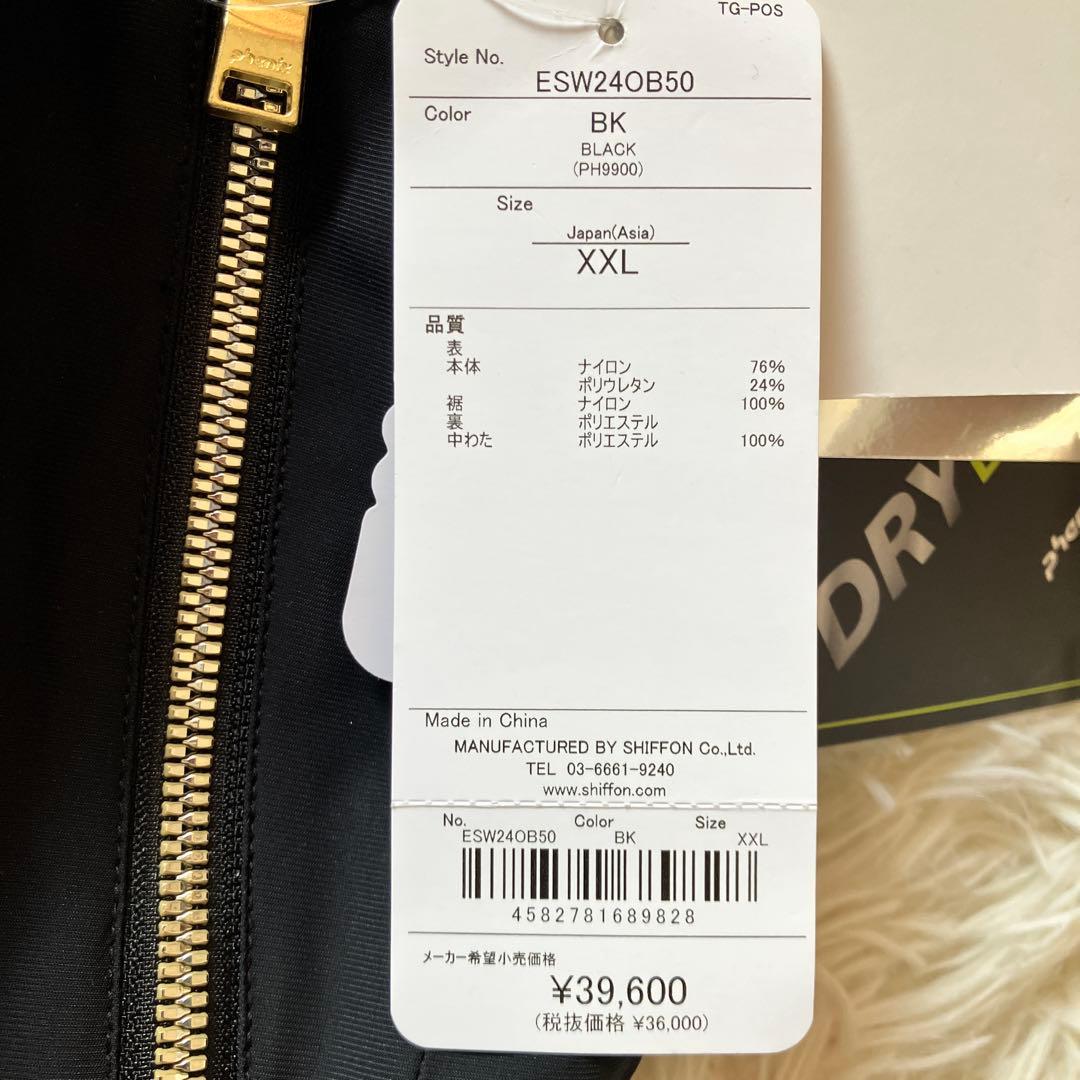 新品未使用タグ付き✨フェニックス レディースXXL スキーウェア パンツ 25W