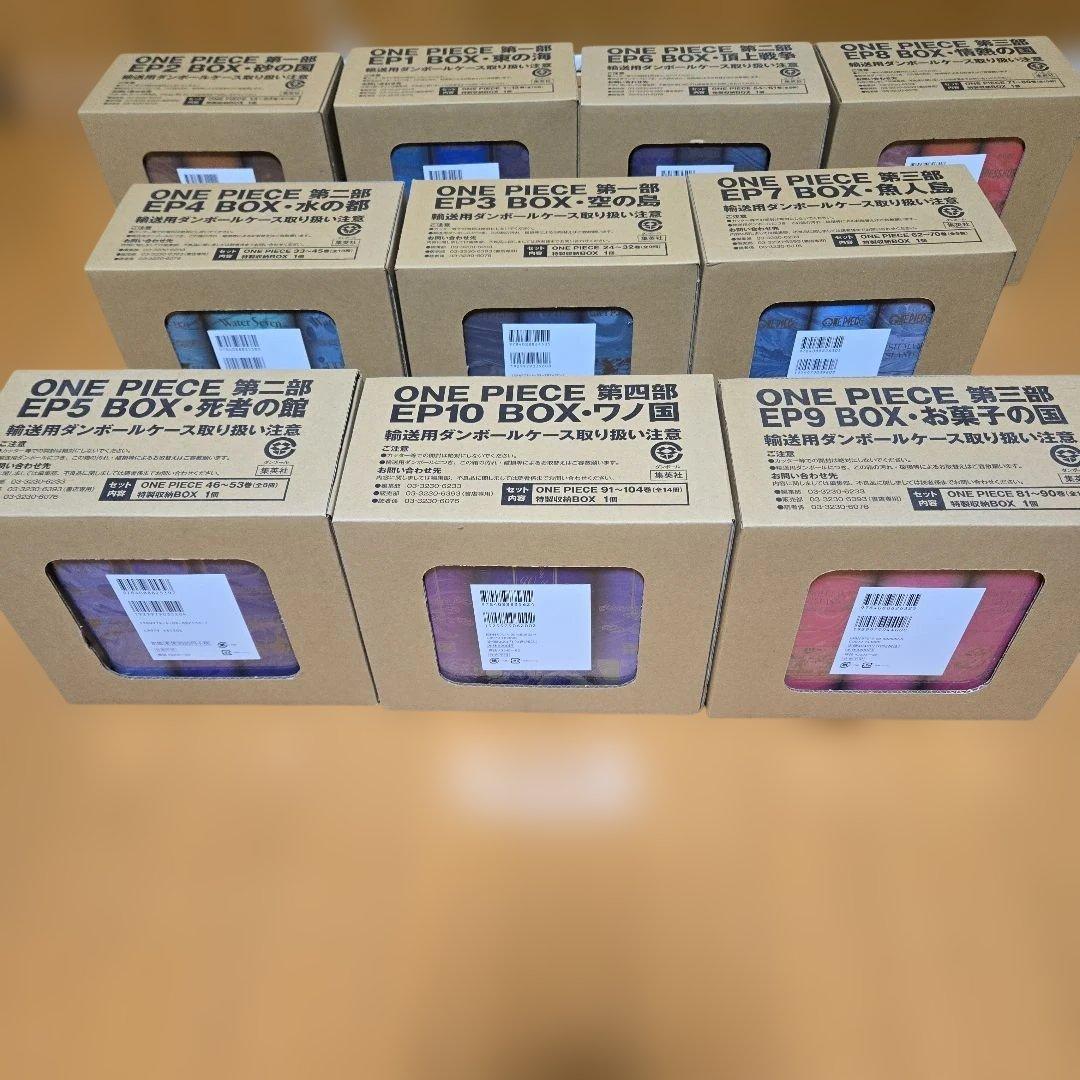 a*o様 未開封品　ONE PIECE EP BOX　1～10セット