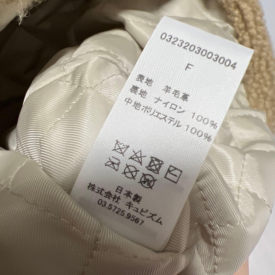 visvim ヴィズヴィム　VEGGIE SHEARLING HAT W