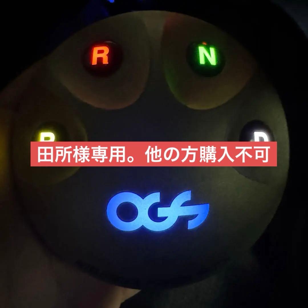 田所 プリウス30 OGS インテリジェンスポジション スイッチ シフト