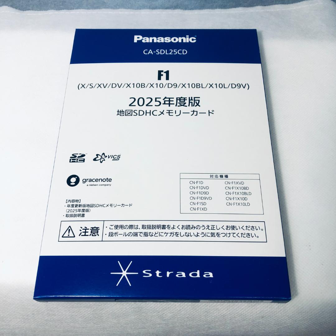 Panasonic CA-SDL25CD 地図更新SDカード 2025年度版