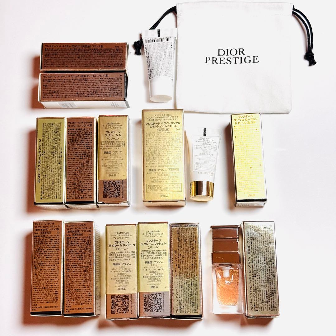 DIOR ディオール プレステージ シリーズ 16点、巾着、パウチサンプル４点