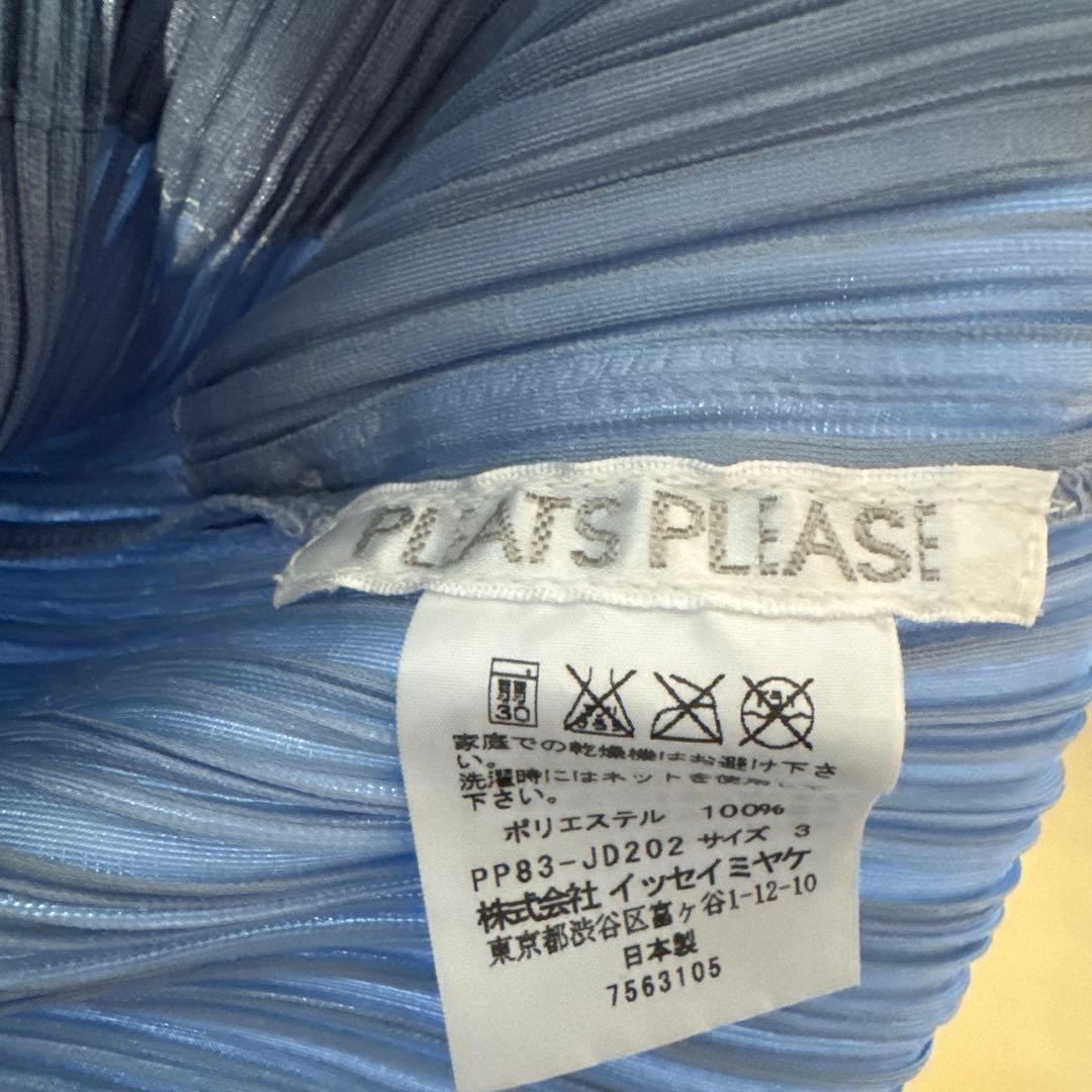 プリーツプリーズイッセイミヤケテーラードジャケット　ストライプ