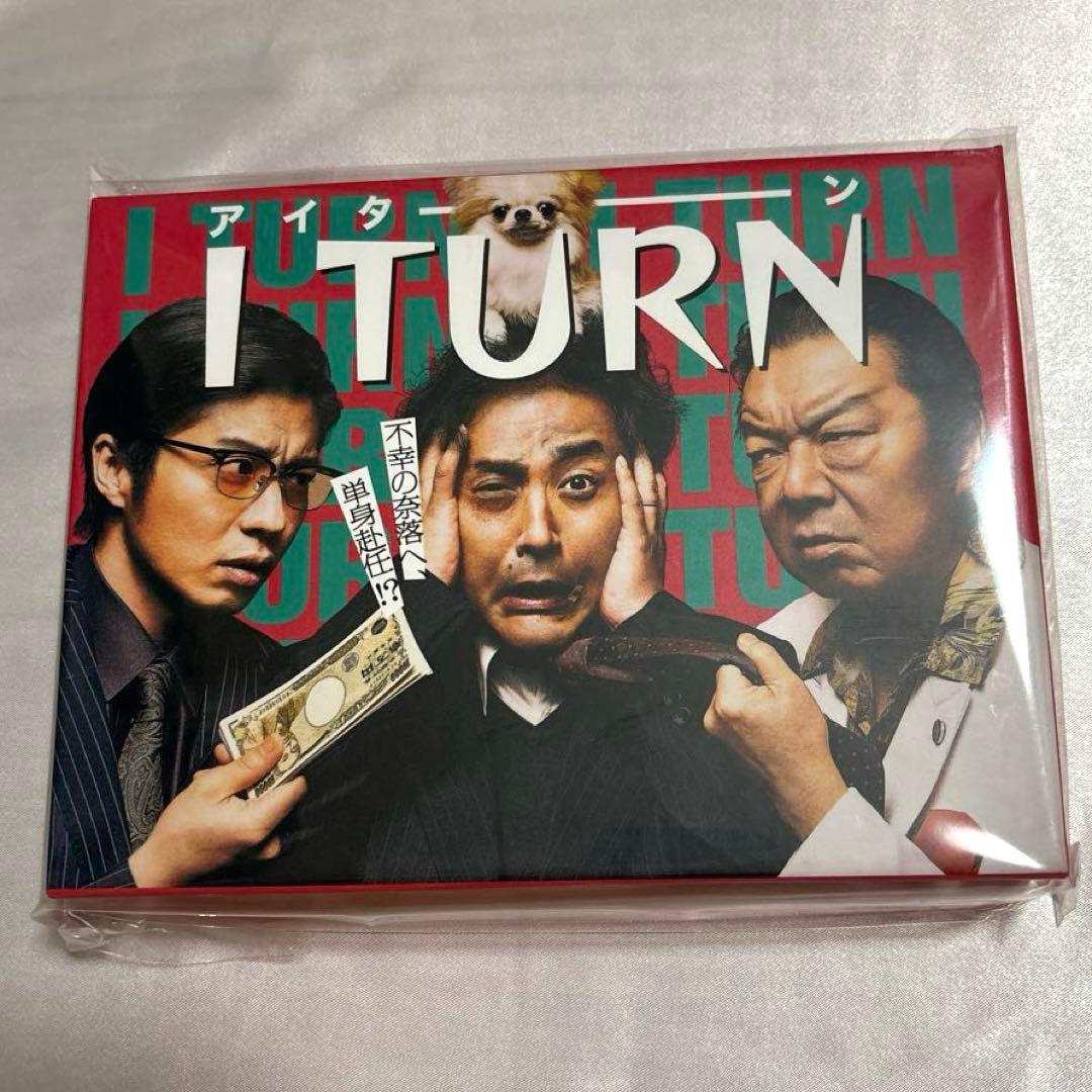 Iターン Blu-ray BOX〈5枚組〉ムロツヨシ 田中圭 古田新太