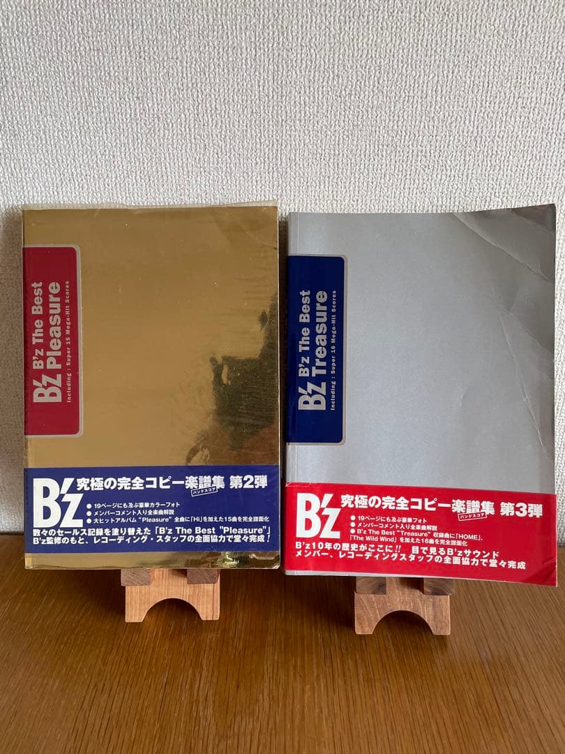 【帯付】B'z The Best 第2弾・第3弾 セット バンドスコア