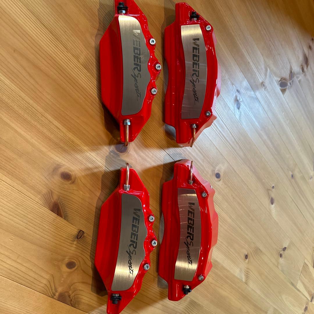 WEBERSPORTSキャリパーカバー　クラウンクロスオーバー　クラウンスポーツ