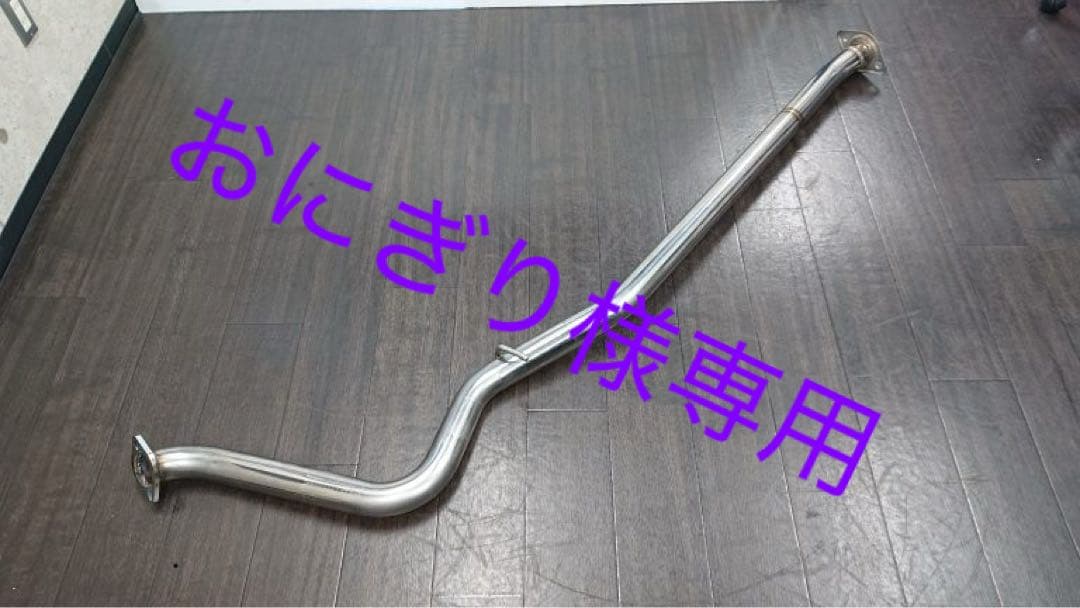 befree 中間ストレートパイプ ZN6 ZC6 前期用