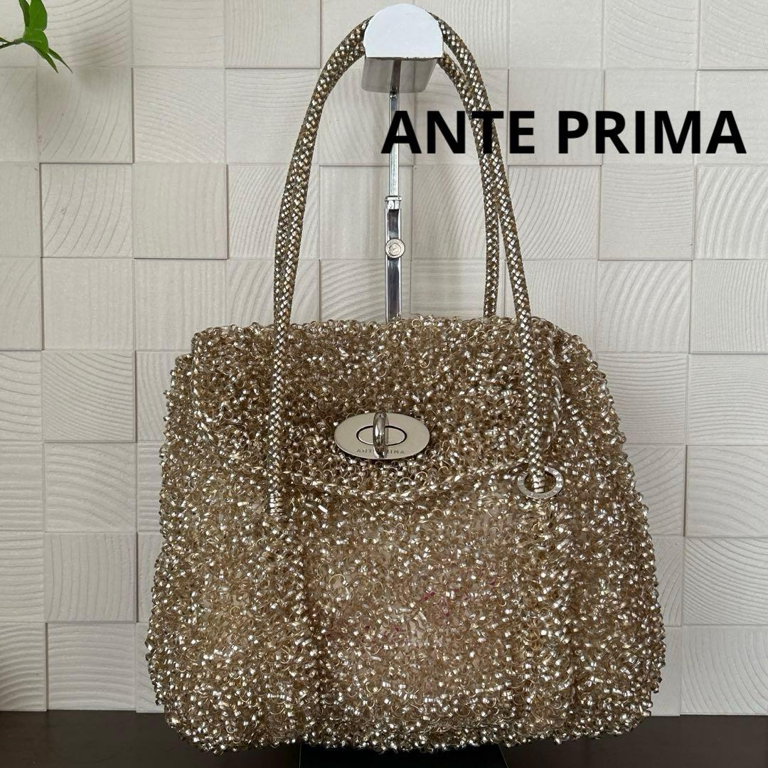 【美品】アンテプリマ　ワイヤーバッグ　　ベージュゴールド　ハンドバッグ
