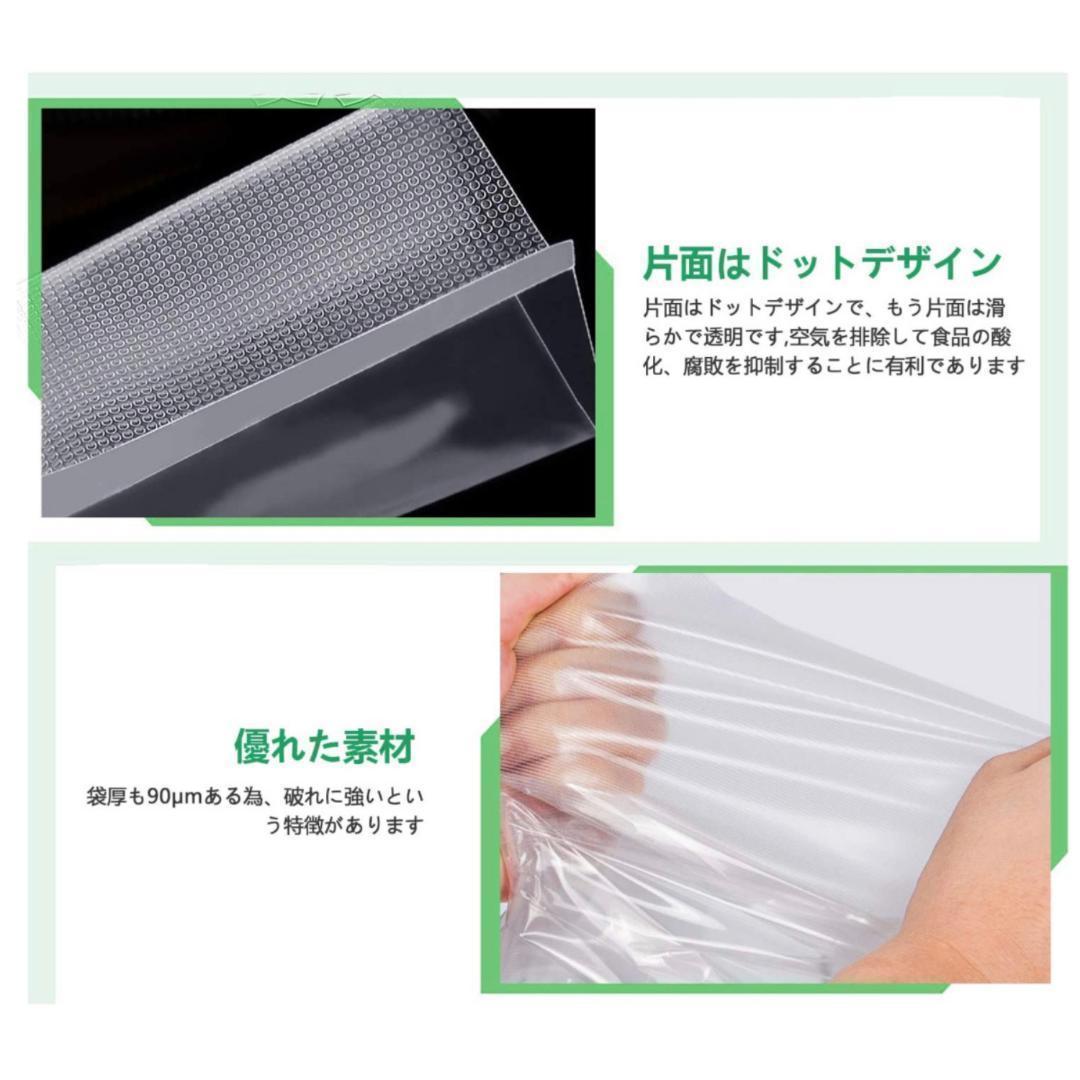 真空パック袋【20*30cm 500枚入】エンボス加工 真空パック機専用 密封