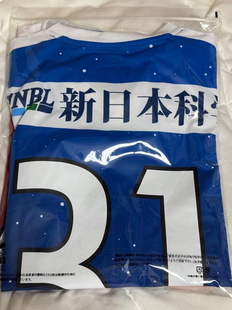 鹿児島ユナイテッドFC 熊倉匠選手 サイン入りユニフォーム 福袋