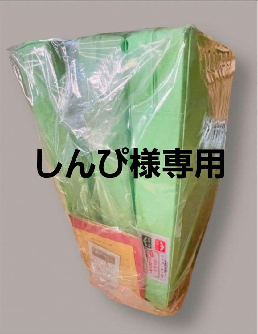 しんぴ　ヘルスウェーブ