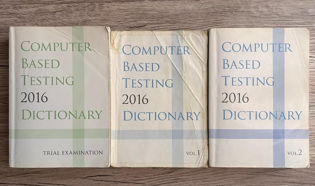 歯科CBT辞典2016（最新）3冊セット