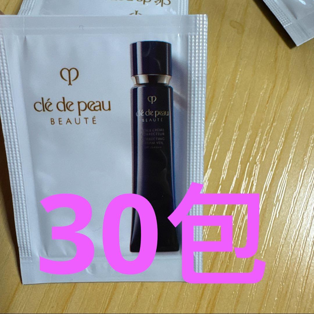 資生堂クレ ポーボーテヴォーワルコレクチュールnメイクアップ化粧下地　 30回分