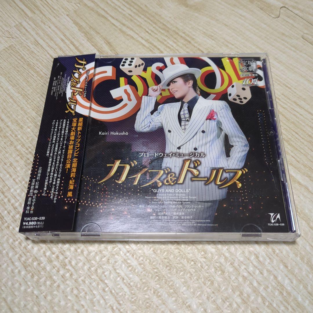 【帯付】宝塚歌劇　星組　ブロードウェイ・ミュージカル「ガイズ&ドールズ」