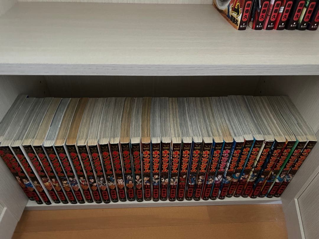 ひ*)様 キングダム　1-73巻セット 漫画