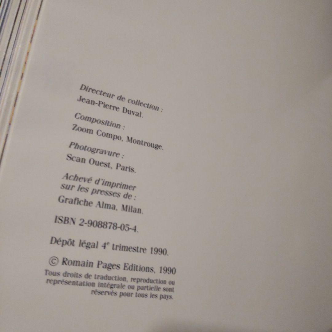 LE DOUBS フランス ドゥ県 写真集 風景 箱ケース アート 1990年