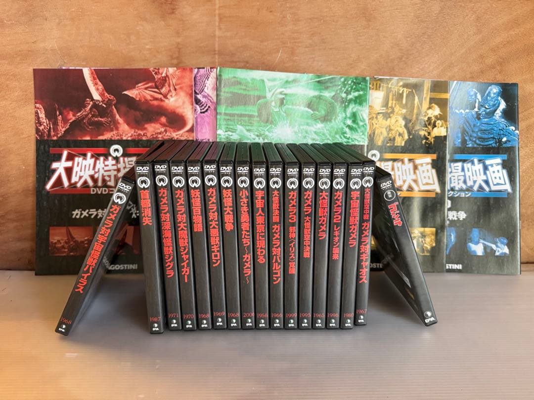 大映特撮 DVDコレクション ガメラ シリーズ まとめ売り デアゴスティーニ