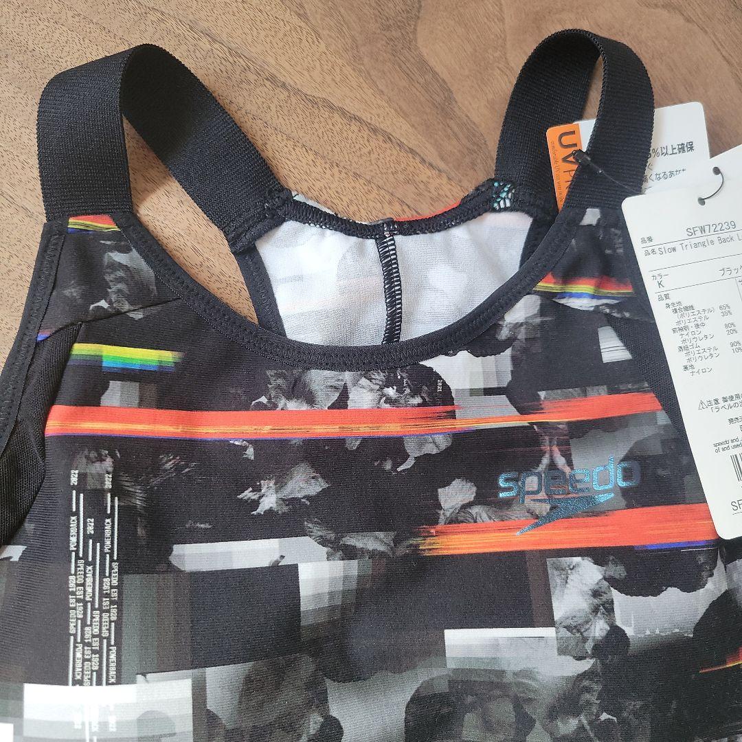 新品！スピード　水陸両用シリーズ！上下セット　size　S