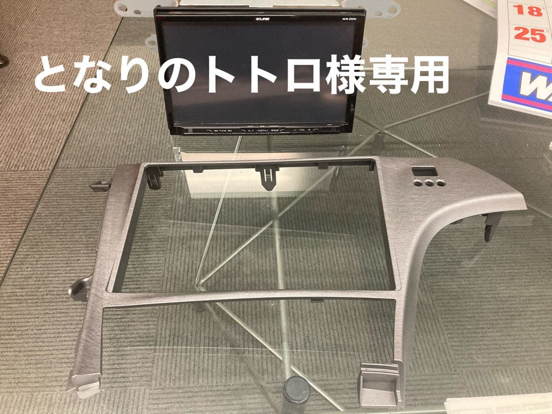 となりのトトロ30プリウスパネル+イクリプス9インチナビAVN-ZX04i