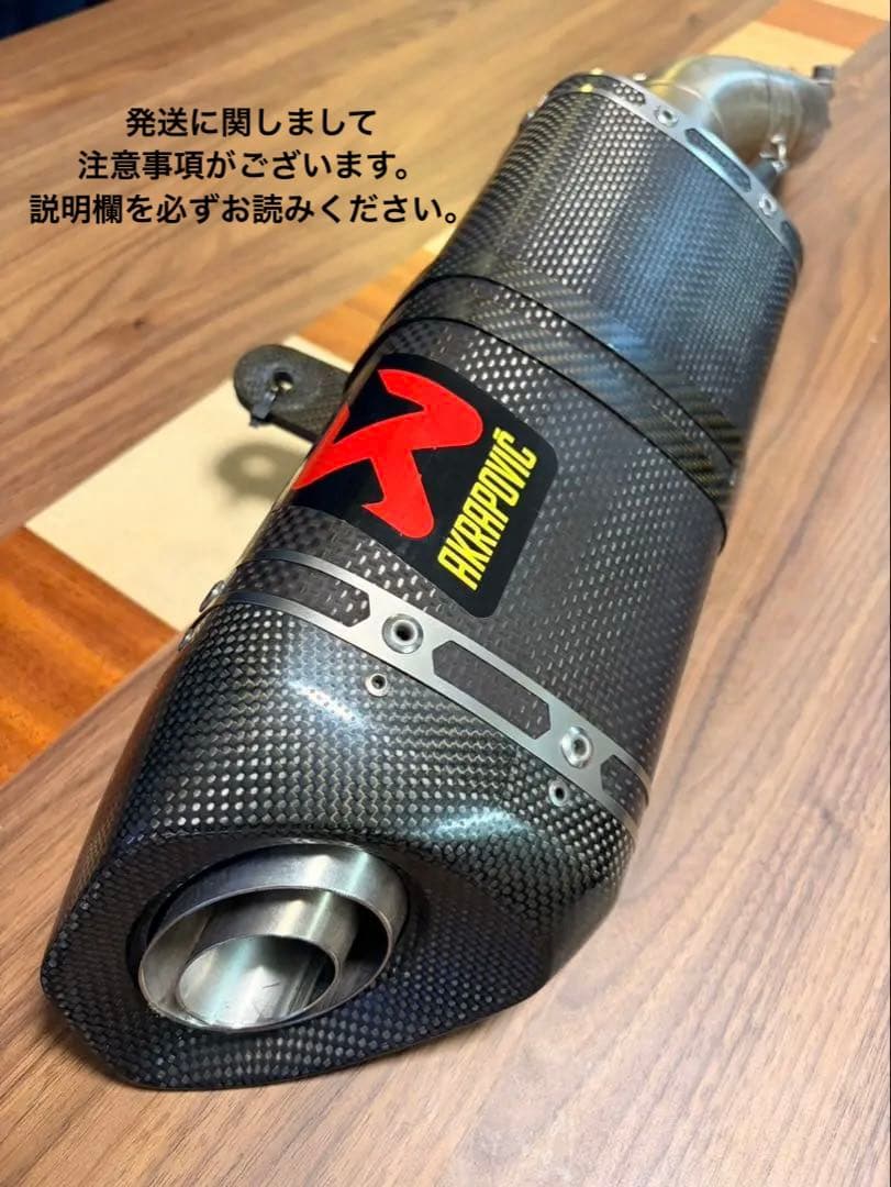 【公道使用可】CBR250RR AKRAPOVIC スリップオンマフラー
