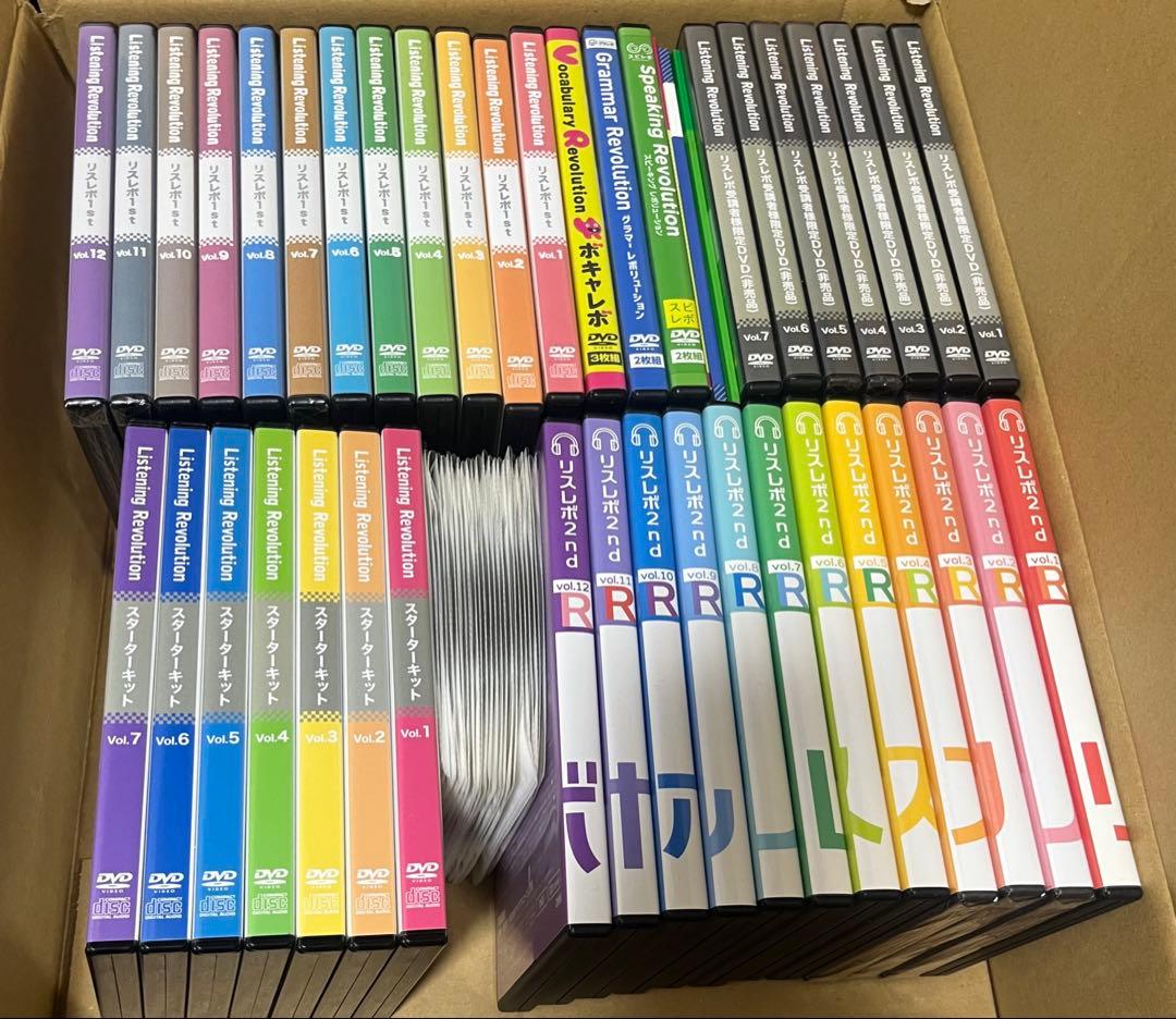 イムラン先生の英会話 英会話 リスニング教材 リスレボ全巻 CD DVD 限定