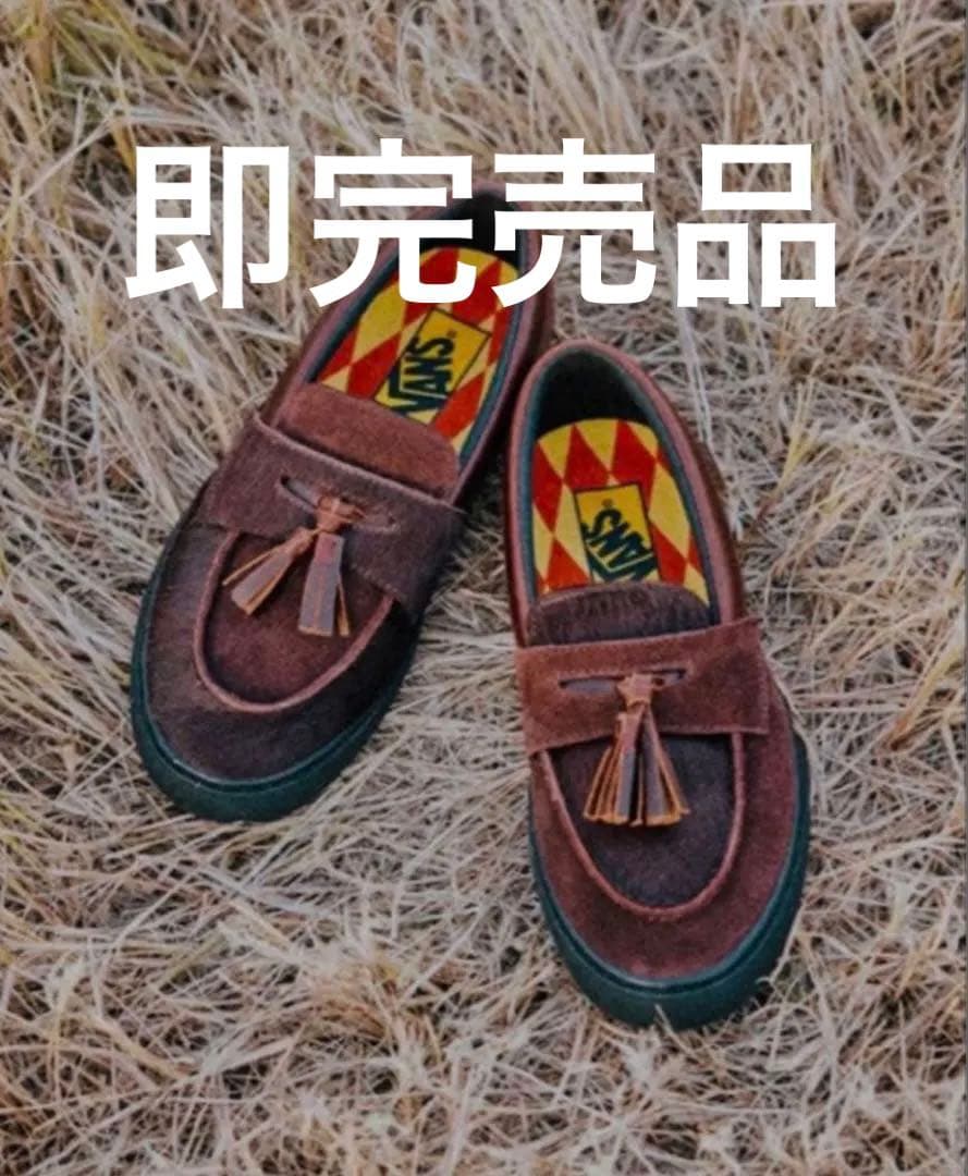 Vans Loafer “Year of the Horse / Brown”