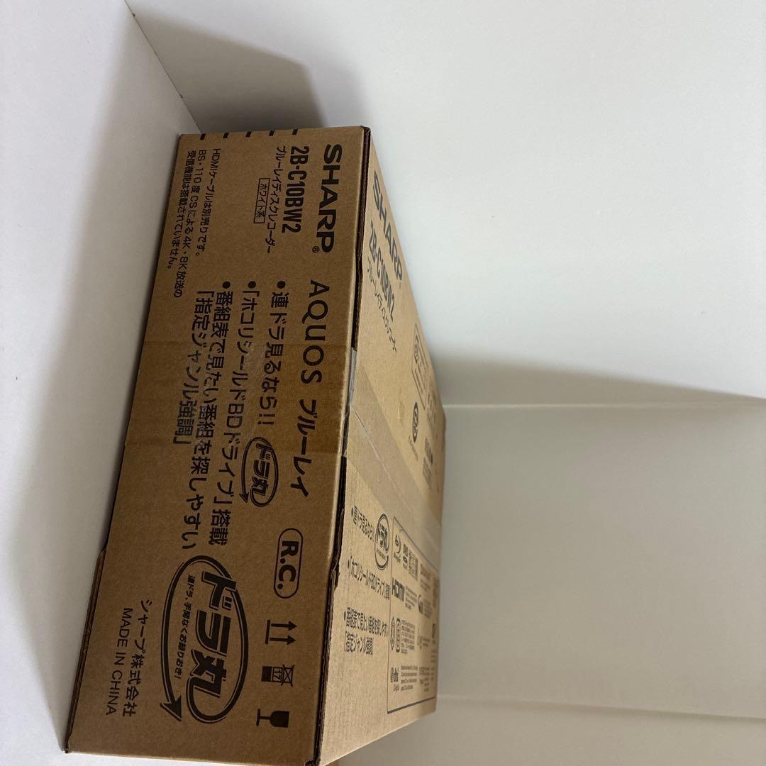新品　未開封 1TB　AQUOS ブルーレイ レコーダー　2B-C10BW2