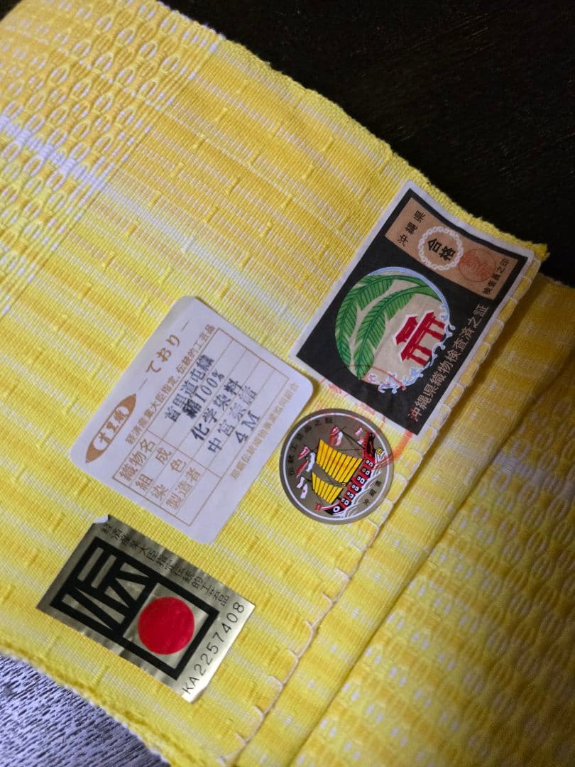 値下最終投げ売り、花織半巾 ミンサー 十文字屋購入 未使用新品