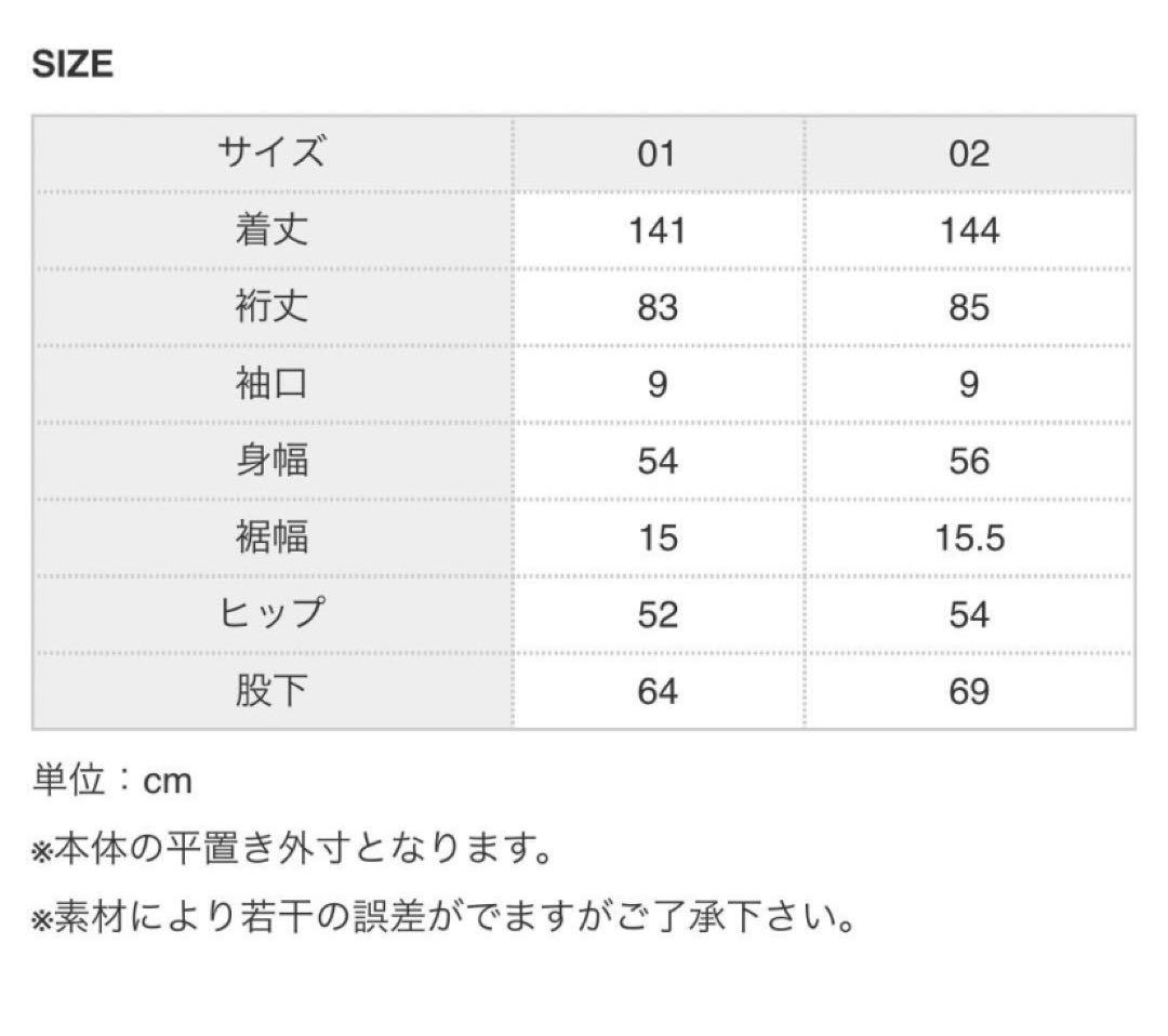 HYKE サロペット