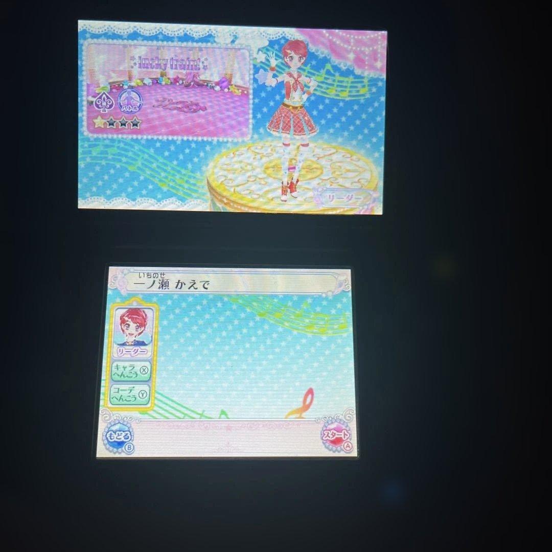 3DS アイカツ！My No.1 Stage！　レア！ソフトのみ最安値！