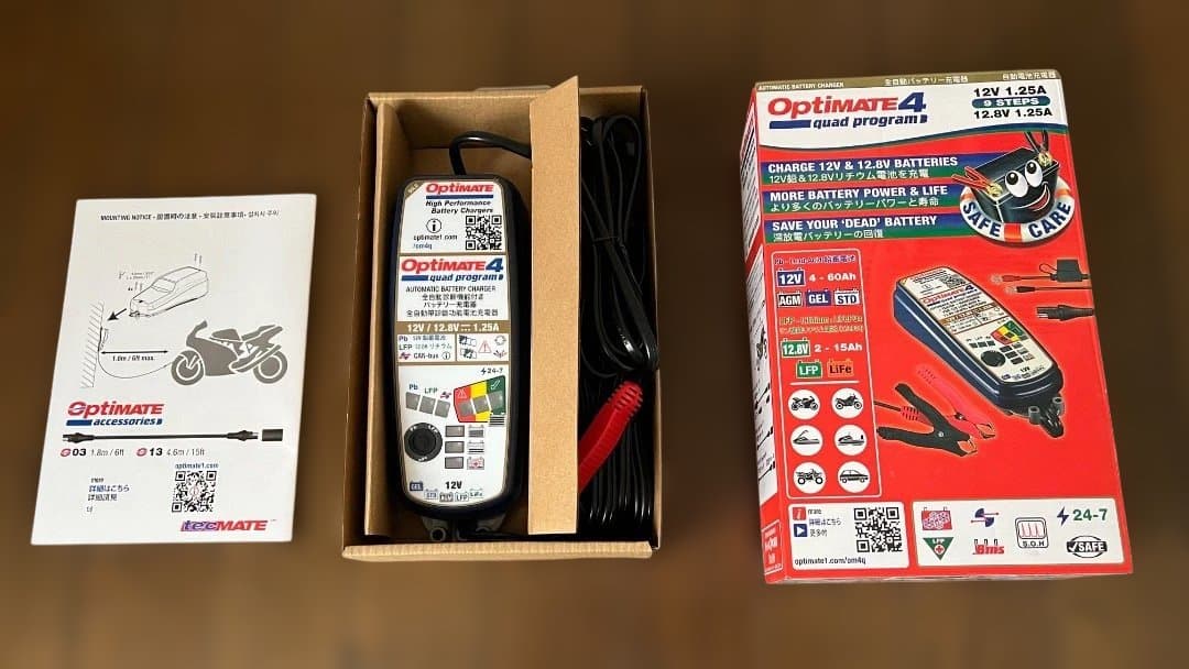 Optimate 4 quad program （未使用）