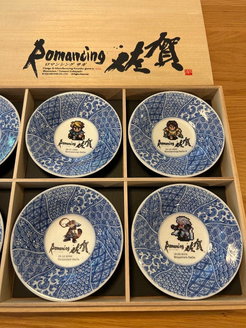 ロマンシング佐賀 有田焼 ドット絵小皿10枚セット 木箱入り 新品　ロマサガ